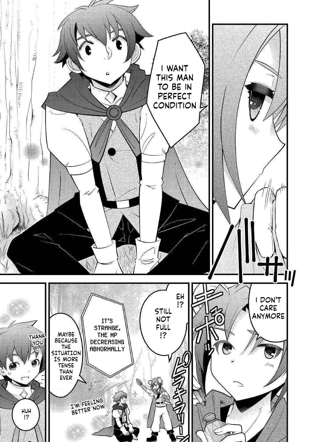 Kamisama ni Kago 2 Nin Bun Moraimashita Chapter 12 19